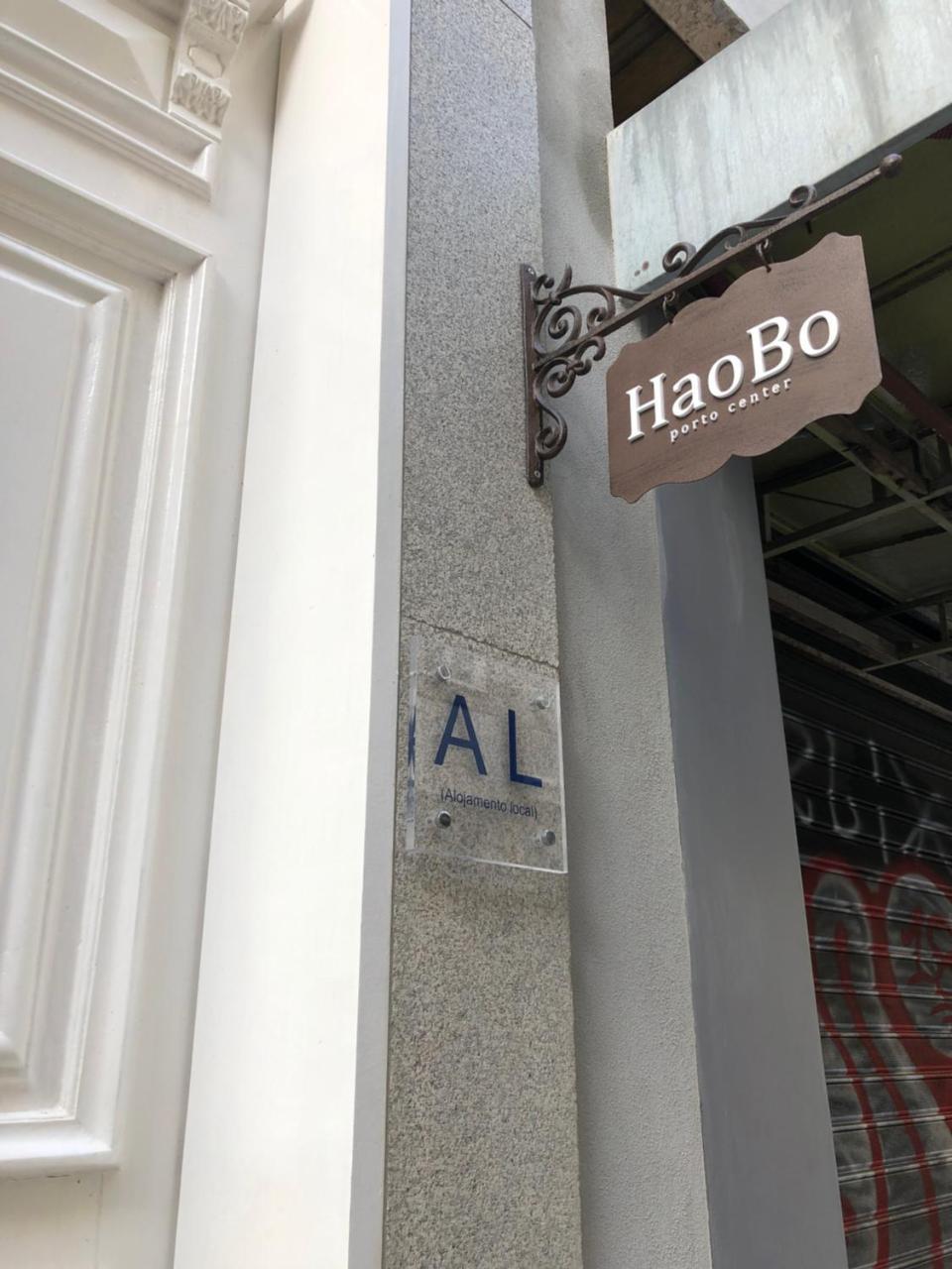 מלון Haobo Porto Center מראה חיצוני תמונה